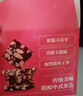 十月结晶研食妈咪蔓越莓核桃仁孕妇干果小吃孕期营养休闲零食150g 实拍图