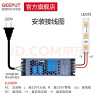 格普特LED线性灯电源220V转12V24V灯带条灯箱线形条灯超薄黑金刚变压器 24V 12.5A 300W（3年包换新） 实拍图