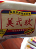 美弍玖（B-29）印尼进口美弍玖b29洗衣皂252g*10块美贰玖肥皂家庭装老肥皂内衣皂 进口252g*10块 实拍图