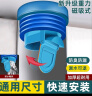 裕津（HSPA）马桶法兰密封圈坐便器防漏水反水反味防臭加长止逆阀通用配件85 实拍图