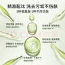 AOEO山茶花洗面奶女氨基酸洗面奶男洁面乳控油清洁护肤品女神节 80g*2 实拍图