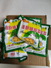 涪厨娘口口脆榨菜50g涪陵清淡榨菜杂菜陪陵榨菜整箱批咸菜萝卜 榨菜丝 50g*8袋 实拍图