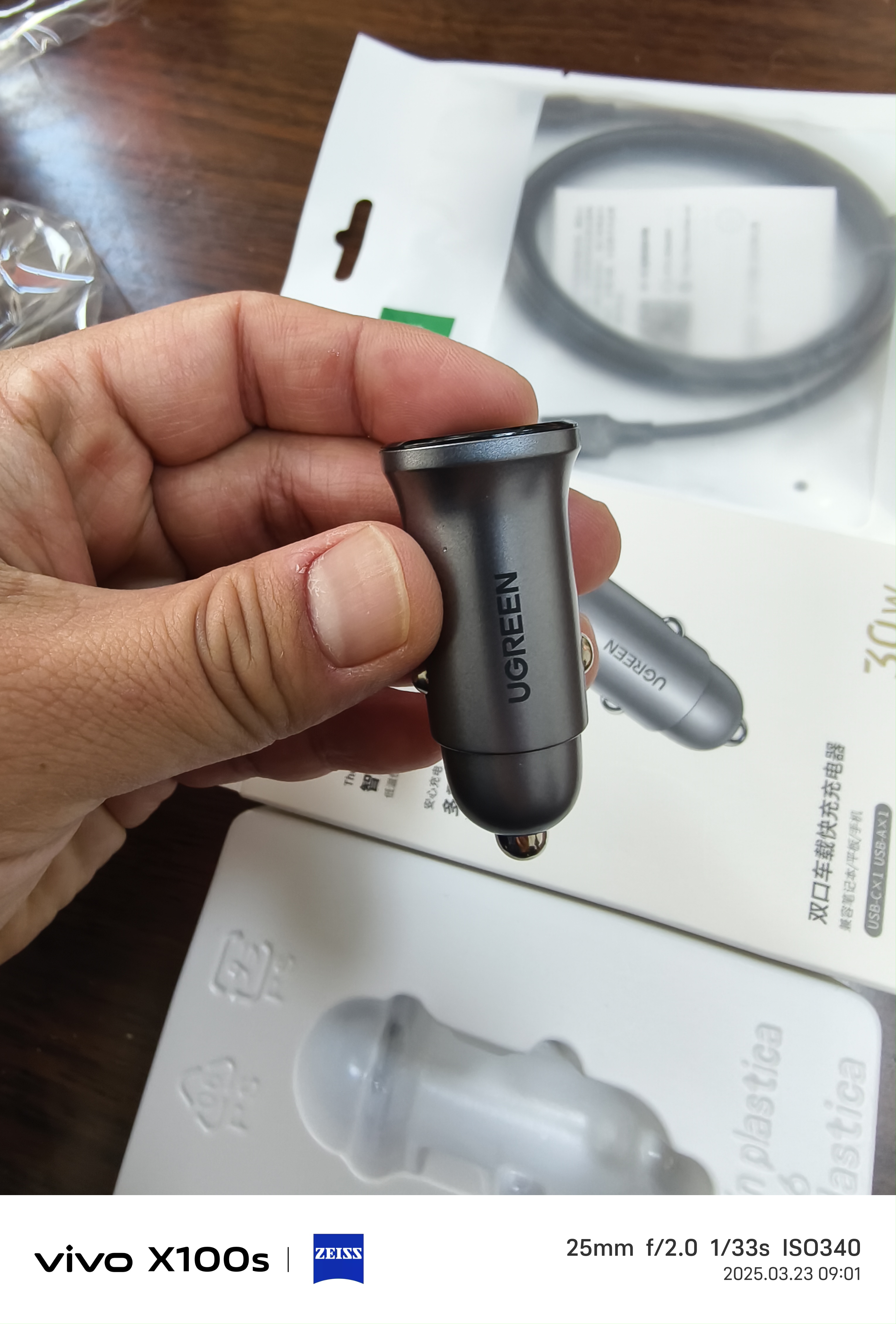 绿联车载充电器超级快充点烟器充电头30w快充头转换器 适用苹果华为 【PD30W套装】车充+60W双C线1米 实拍图