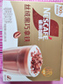雀巢（Nestle）速溶咖啡粉金牌馆藏丝滑拿铁卡布奇诺速溶奶咖冲调饮品 【新】丝绒黑巧拿铁17g*12条*2 实拍图