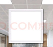 亮源方led平板灯600x600集成吊顶灯6060矿棉板嵌入式天花扣板面板灯 300*300mm-18W白光 实拍图