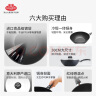 巴拉利尼炒锅不粘锅进口煎炒两用轻便炒锅煤气灶专用30cm那不勒斯系列 实拍图