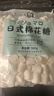 劣狐狐白岛原味棉花糖500g 烘焙原料 自制奶枣diy糖果零食 牛轧糖雪花酥 实拍图