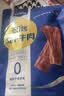 惠牛·傻子旺内蒙古风干牛肉干500g火烤袋装赤峰手撕风干牛肉零食特产配料简单 火烤工艺【原味+孜然】各250g 实拍图