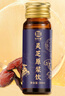 茯济堂灵芝原浆饮30ml*10瓶 浓缩口服液营养滋补品送长辈父母年货礼盒 实拍图