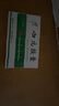 [吉泰安] 心元胶囊0.3g*20粒/盒 实拍图