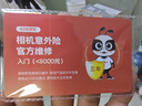 索尼【蚂蚁摄影】ZV-E10L 直播美颜入门级 vlog微单数码相机 索尼zve10 索尼zv e10 16-50套机+永诺50 F1.8 黑色 套餐三（2年意外险）【拍套餐3免费升级套餐4】 实拍图