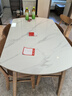 采薇 岩板实木餐桌家用餐桌椅现代简约小户型伸缩饭桌方变圆餐桌 1.35米猫耳朵餐桌+6椅 实拍图