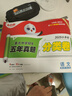 2025新版万唯小白鸥星空小升初分类卷语文小学专项训练分班考试卷小升初总复习历年真题人教版五六年级名校直通车招生真卷 实拍图