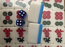 华圣麻将牌40mm一级麻将牌H-002天蓝色 中号144张手搓麻将牌 麻将桌布 实拍图