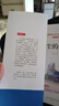人类起源的演化过程（爷爷的爷爷哪里来）/四年级下册阅读 快乐读书吧 贾兰坡儿童文学科普童话 实拍图