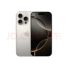 Apple/苹果 iPhone 16 Pro Max（A3297）256GB 原色钛金属 支持移动联通电信5G 双卡双待手机 晒单实拍图