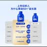 万益蓝（WONDERLAB）【400亿活菌】小蓝瓶益生菌4.0升级成人孕妇调理肠胃减肥健康通便 【中老年专研 I 呵护50+】 30瓶*1盒 实拍图