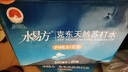 水易方 克东天然苏打水500ml*20瓶 矿泉水无汽饮用水 实拍图