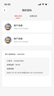 软件定制开发微信小程序开发安卓APP制作企业官网网站搭建h5网页管理系统定制电脑桌面程序代做源码交付 实拍图