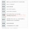 微星 设计师P60办公台式电脑（13代i7-13650HX 16G 512GSSD 国家补贴20%）商用全套整机迷你单主机 实拍图