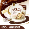 德芙（Dove）袋装奶香白巧克力84g 休闲儿童零食糖果生日女生礼物 实拍图