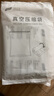 太力旅游出行收纳袋幼儿园被子衣服真空压缩袋行李箱旅行整理袋 【家庭套装】12个大手卷40X60CM 实拍图