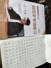六品堂 基础笔画专项练习纸小学生控笔训练字帖儿童硬笔书法偏旁部首楷书入门基础教程幼儿园练字帖楷书 高频常用字2本 实拍图