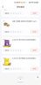 Q-BOOK 高中物理公式定律 新教材 必修选修 迷你口袋书小红书 高一二三高考基础知识手册 pass绿卡图书 25新版 实拍图