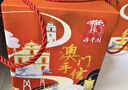 澳丰园 双层什锦糕点礼盒 休闲零食伴手礼零食小吃下午茶点心送礼589g 实拍图