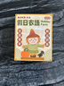 若客（ROKR）假日农场立体拼图diy积木玩具手工拼装玩具礼物 拼百乐·猫头鹰 实拍图