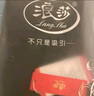 浪莎德绒秋裤女士可外穿5A级抑菌秋季高腰紧身保暖无痕打底裤棉毛裤 实拍图
