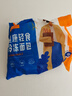 吾双面包杂粮法式金棍640g 手制半成品懒人早餐速食轻食代餐汉堡面包胚 实拍图