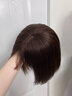 美蝶假发女全头套短发全真发头顶无痕挂耳女士妈妈自然整顶光头发套 韩式挂耳升级递针顶心 栗棕色 短发 实拍图
