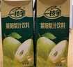 80%莱阳梨汁1L*2盒*100%橙汁1L*2盒混合口味家庭聚会装果汁饮品 实拍图