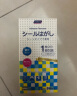 kinbata除胶湿巾强力除胶剂家用不干胶清除剂汽车双面胶门窗玻璃胶剂神器 晒单实拍图