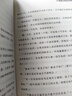 四季书香一升二升三升四 小鲤鱼跳龙门小猫钓鱼 大林和小林富翁岛浙江少年儿童出版社世界神话传说创造天地的神话 中国神话传说嫦娥奔月 行走的月光静悄悄少年的成长牧歌 童年苦难与成长 少年与海校园精编版 【 实拍图