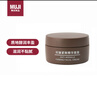 无印良品（MUJI）抗皱紧致精华面霜 滋润保湿 送闺蜜 送女友  滋润保湿  45g 实拍图