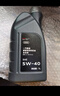 奥迪（AUDI）原厂机油全合成润滑油适用A6LA4LQ3Q5Q7A8A5A3A1Q2L 5W-40 1升装/小单桶 实拍图
