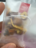 佰草令搭龙眼肉10g橘皮2片大枣5g决明子6g近视眼中药材搭明目护眼茶15包 实拍图