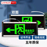 岡祈（Gangqi）安全出口指示灯 消防应急灯牌LED紧急疏散标志双面单向 实拍图