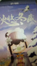 若来囡茜Nanci诗情画意盲盒手办玩具女孩儿童生日礼物 单盒*3 实拍图