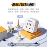 TESSAN霆圣2位德标转换插头/电源转换器/插座转换器 德标地区使用（德国 西班牙 韩国 泰国等）小书包款 实拍图