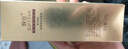 婉丝（SOFTSILK）黄金系列 赋活莹润精华水100g 滋润紧致肌肤补水保湿修护精华水 实拍图