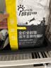醇粹（Purich）黑标无谷鸡肉冻干猫粮深海鱼猫粮黑标鲜肉猫粮高肉全价成猫幼猫粮 【美味双拼】鸡肉生骨肉1.5kg 1包 实拍图