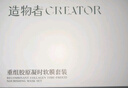 造物者胶原蛋白软膜紧致抗皱淡化细纹补水修护面膜3次装礼物 实拍图