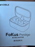 诺岱音响（Noble）Fokus Prestige 真无线蓝牙耳机 发烧级圈铁混合单元长续航蓝牙5.2 入耳式耳机  黑色 实拍图