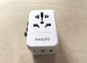 飞利浦（PHILIPS）全球通用转换插头 插座转换器 国际旅行出国留学转换插头日韩港澳 欧美澳英标 15WPD快充带开关 实拍图