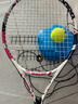 百保力（Babolat）百宝力儿童网球拍小学生玩具初学者23英寸B FLY网球拍 实拍图