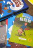 神奇伙伴盒斯特（全5册）德国最佳儿童漫画奖 小学生少年课外阅读读物益智故事想象力脑洞大开孩子文学教育 实拍图