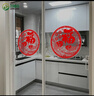 吕姆克窗花瓶玻璃贴纸新年装饰福字贴画春节商场橱窗静电门贴5个装7337 实拍图